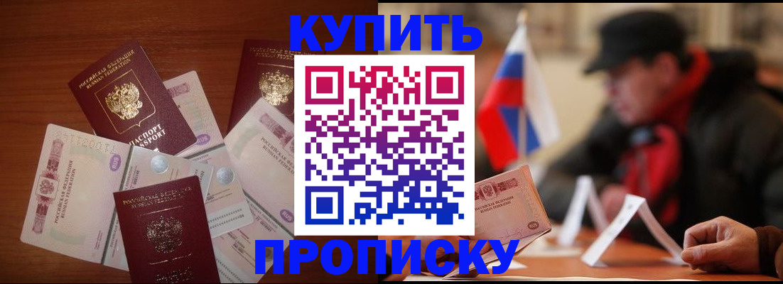 регистрация в Пласте